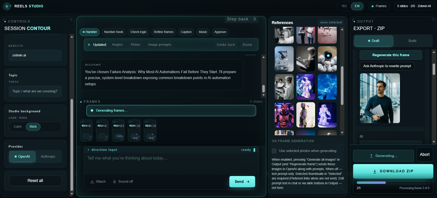 AI Reels Studio — the application mid-session